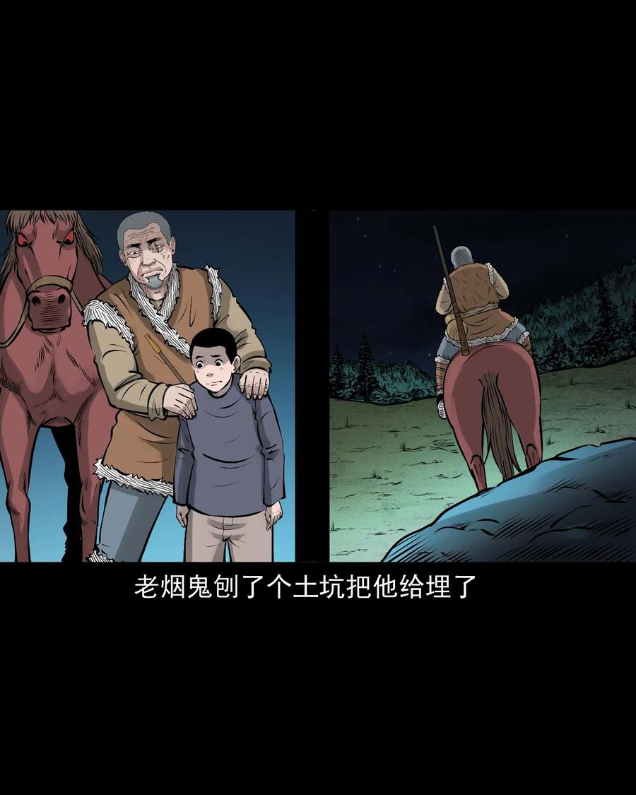 520 老烟鬼9671