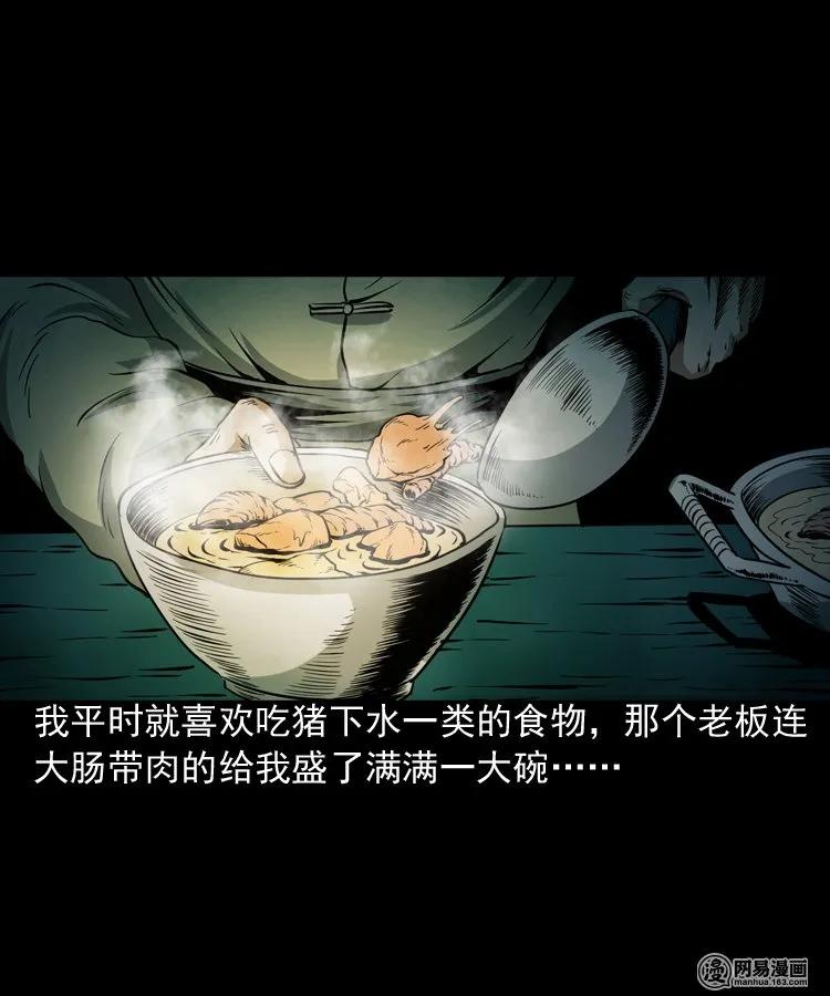 190 老街18