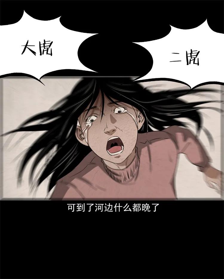 267 河边的小孩37