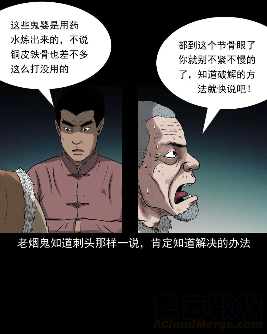 447 老烟鬼6216