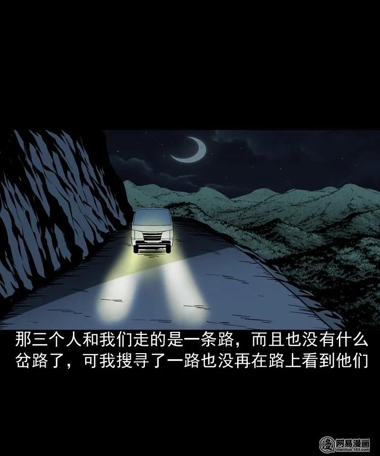 188 多了一个人39