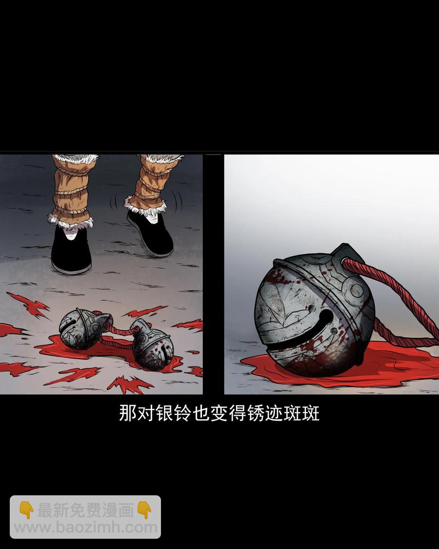 365 老烟鬼（二十一）54