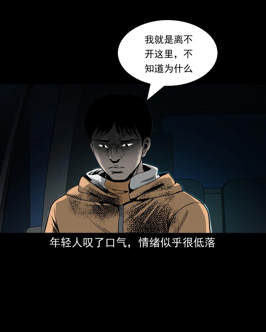 408 要搭车吗39