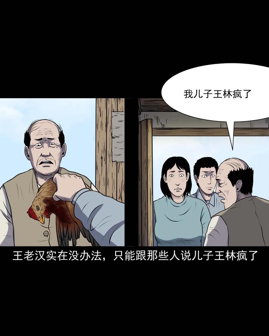 310 老烟鬼 1034
