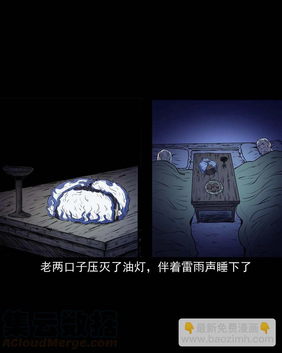 278 老烟鬼 212
