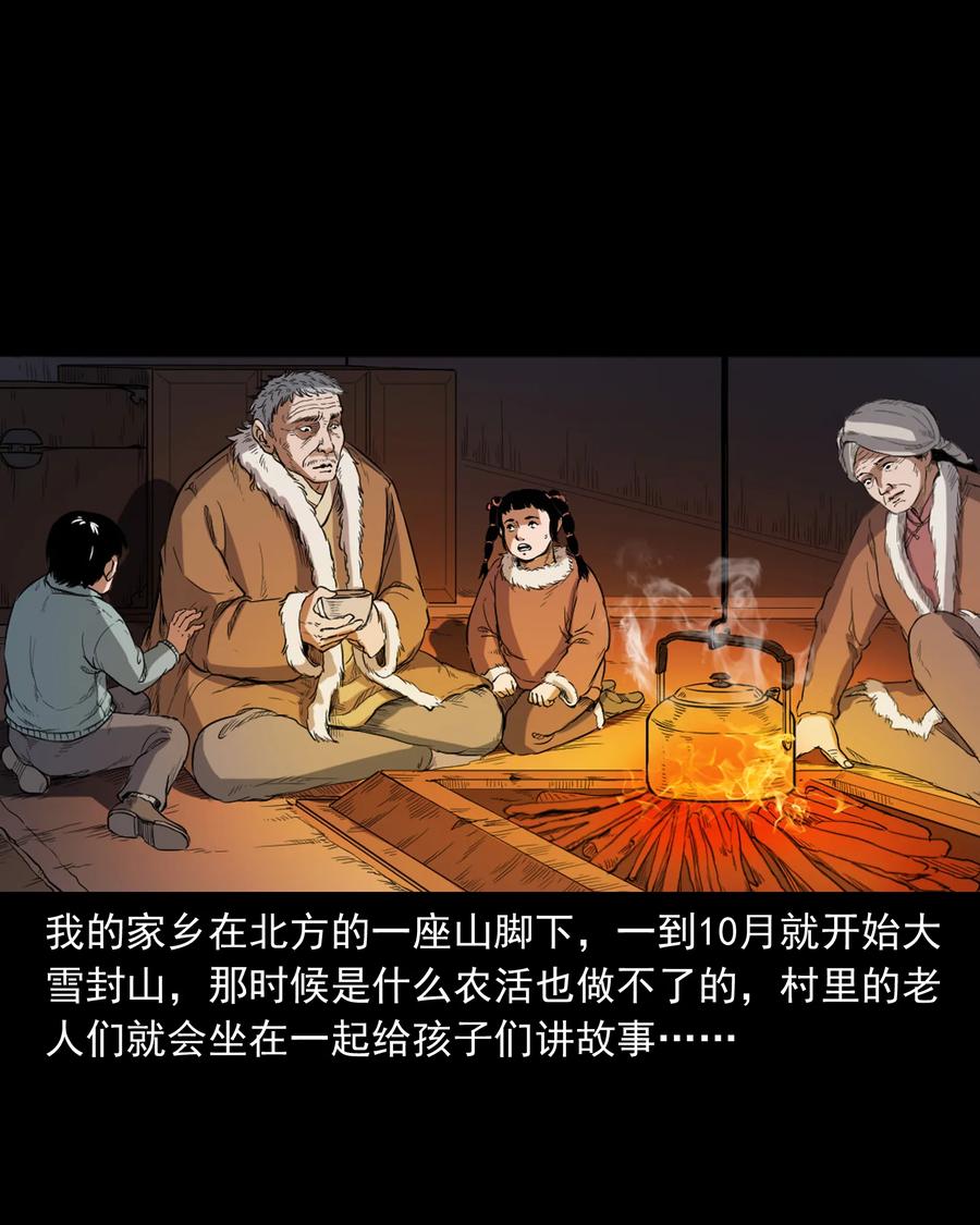 355 雪怪1