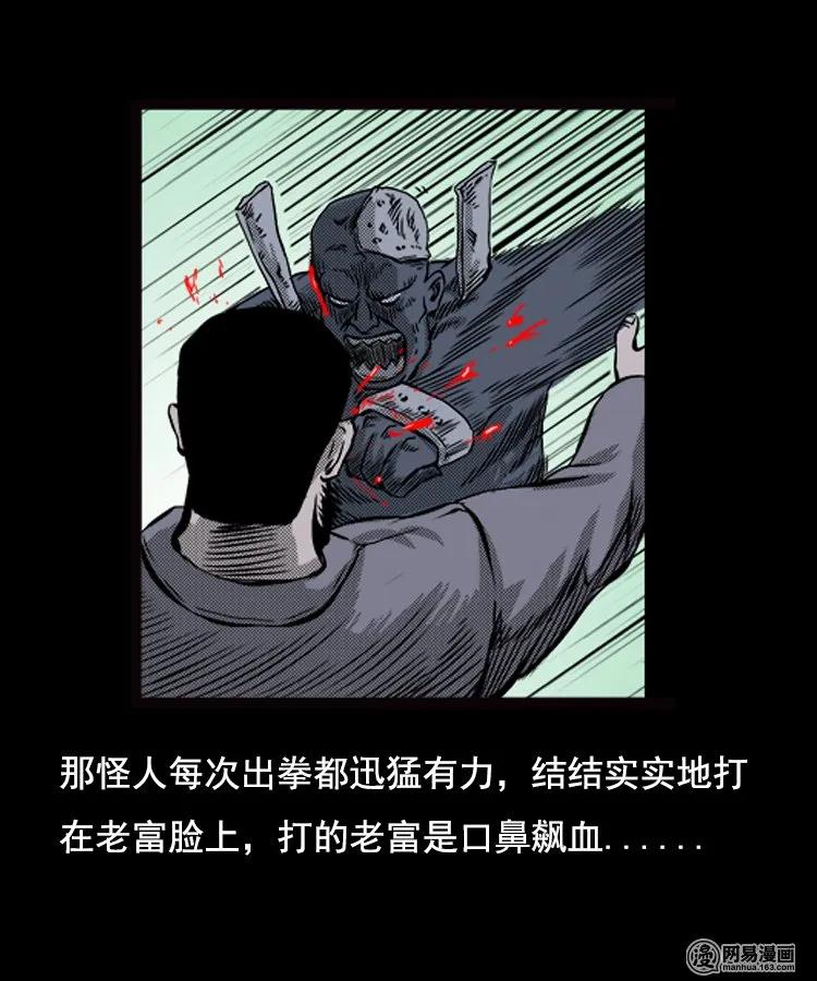 89 营救马疯子二（上）67