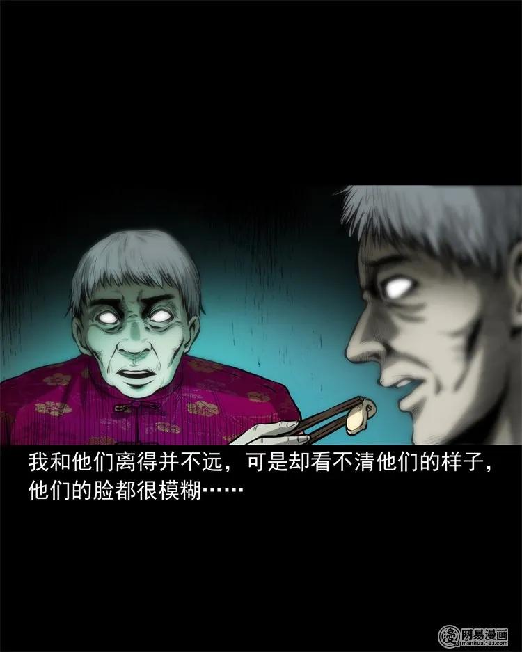 219 祖宗29