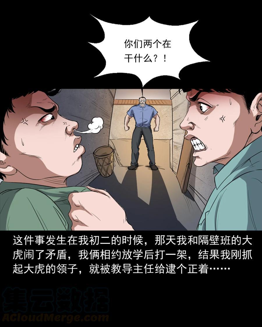 362 桃园夜宴4