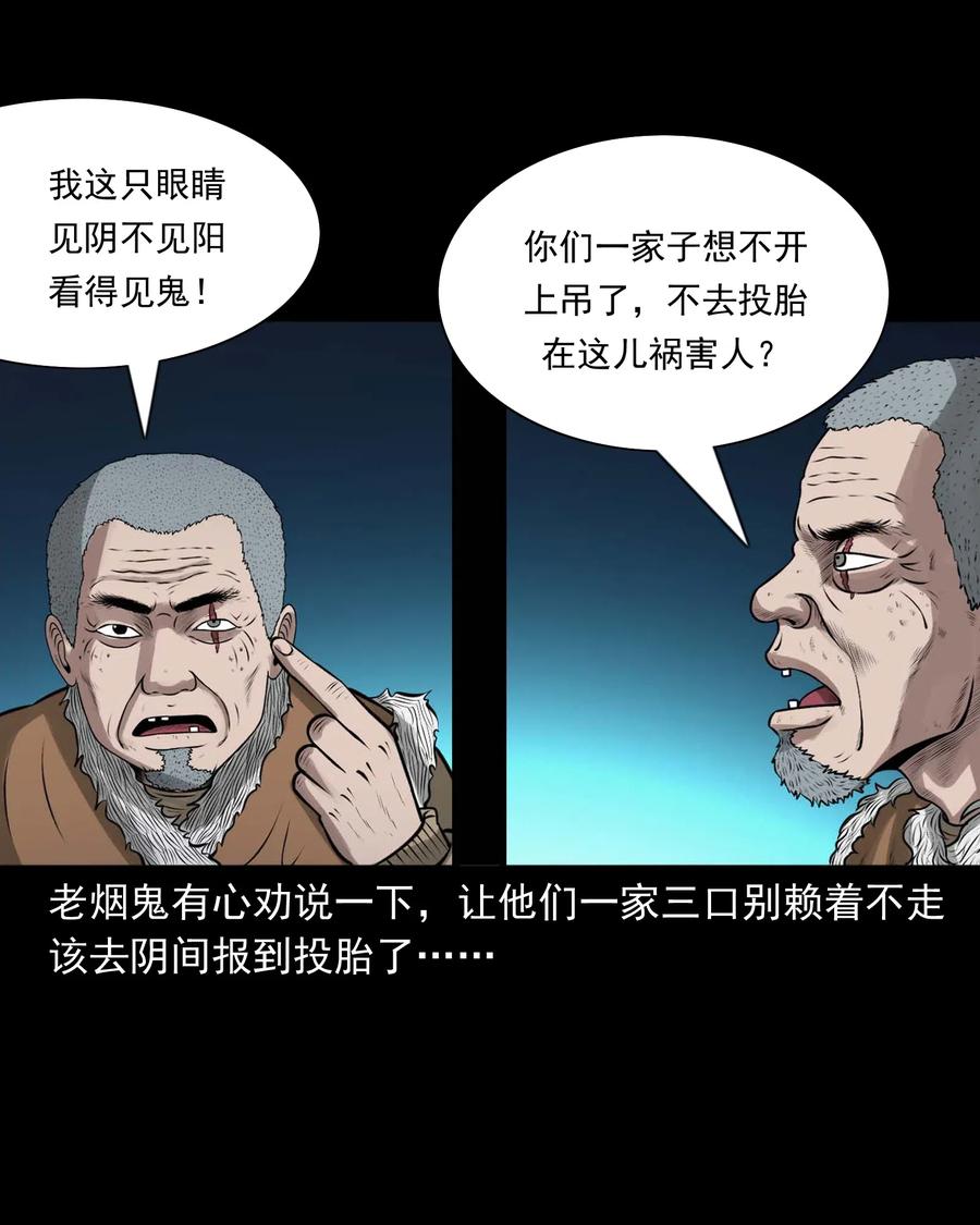 449 老烟鬼6362
