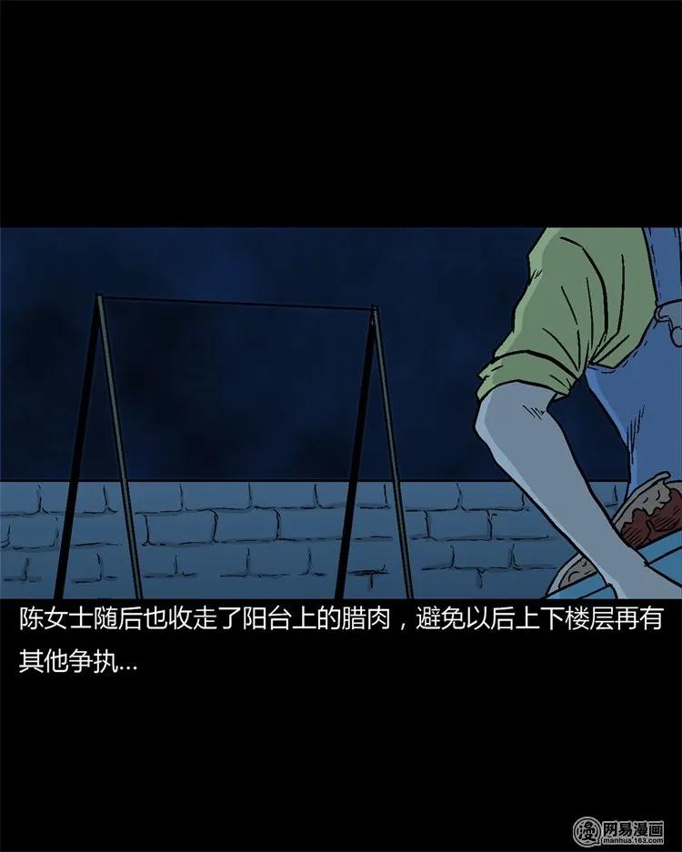 227 老太太27
