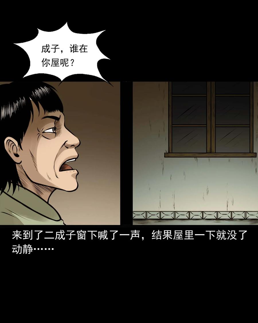 516 老烟鬼9418