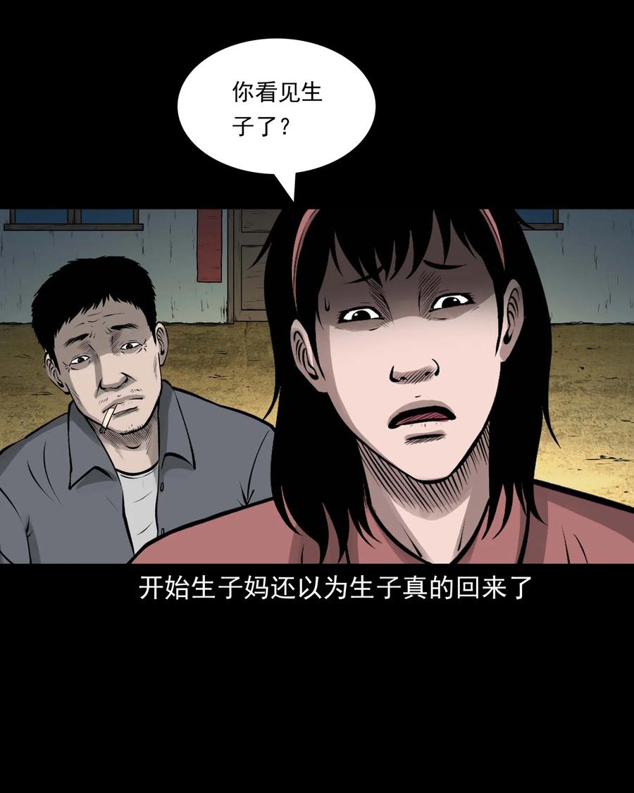 542 老烟鬼10867
