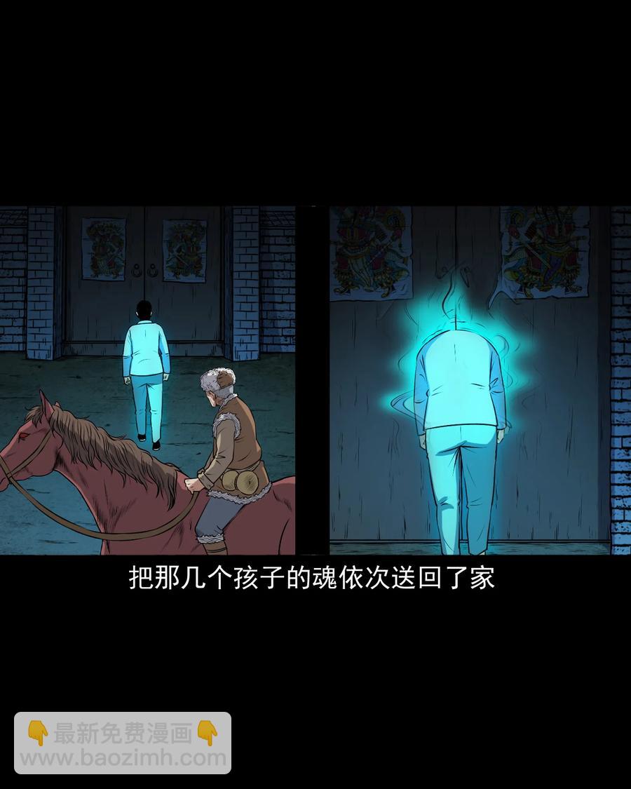 371 老烟鬼（二十四）78