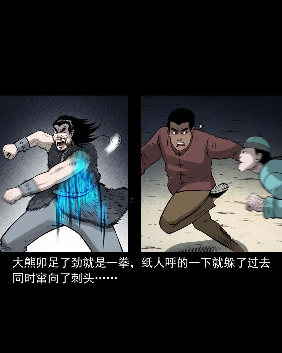 478 老烟鬼7713