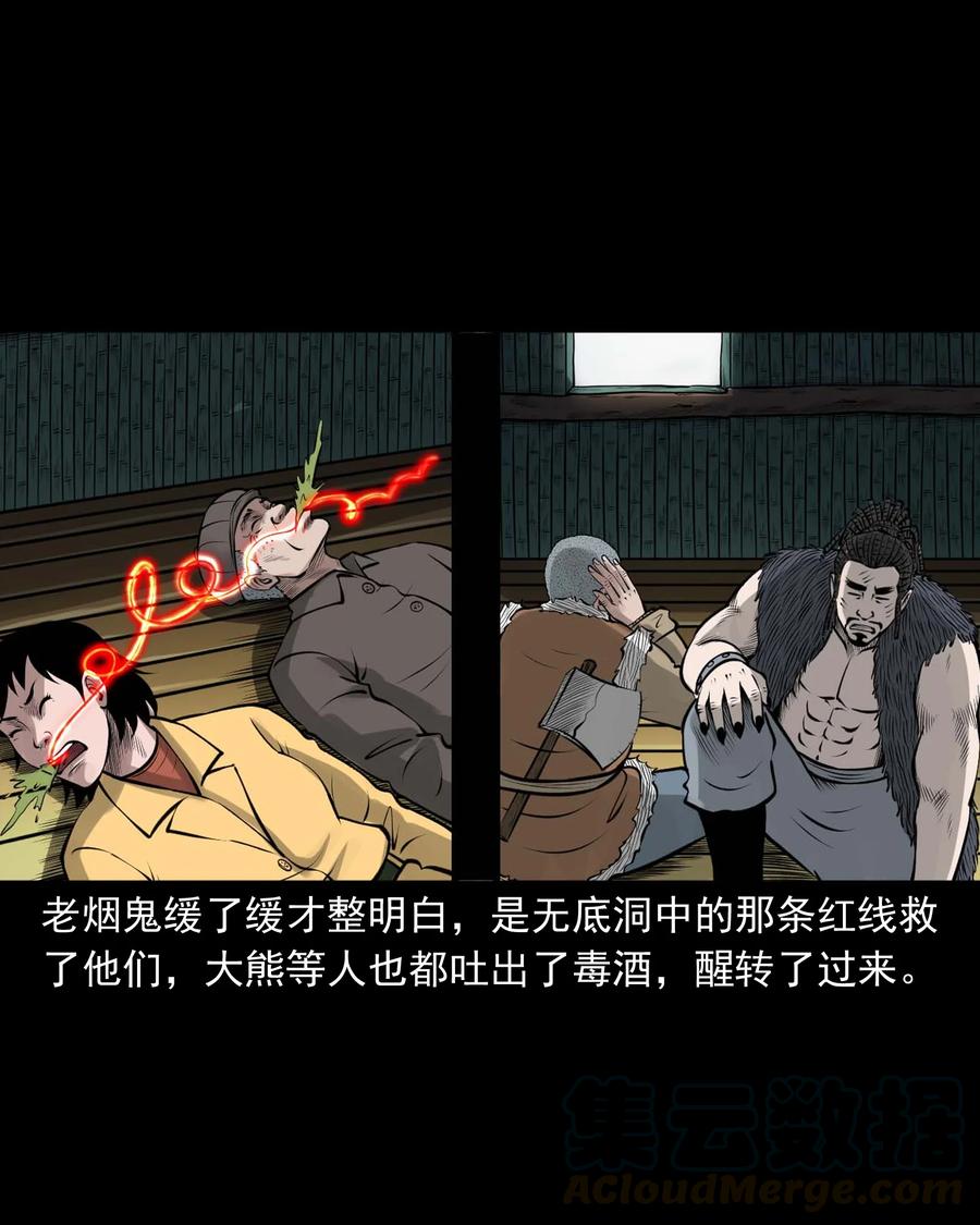 500 老烟鬼8869