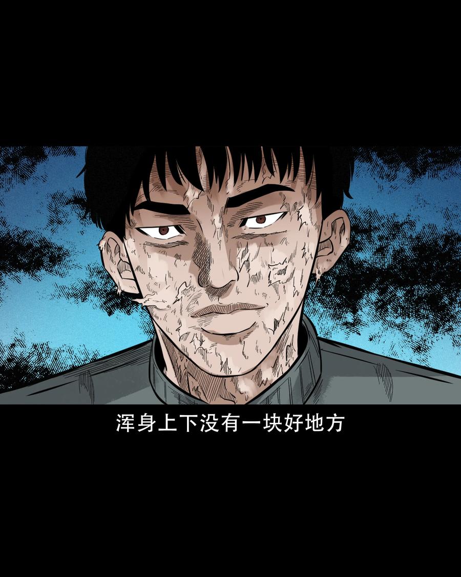 580 古怪的同学26