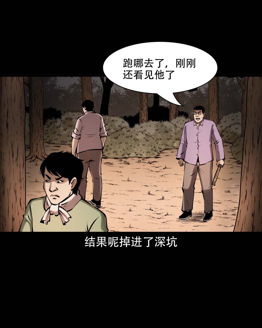 615 老烟鬼147话48