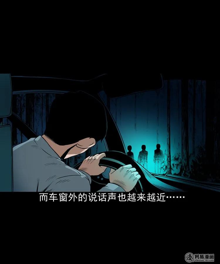 173 午夜出租车（二）22