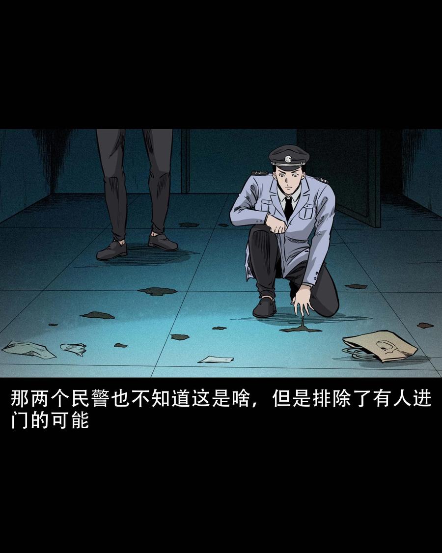 574 深夜访客35
