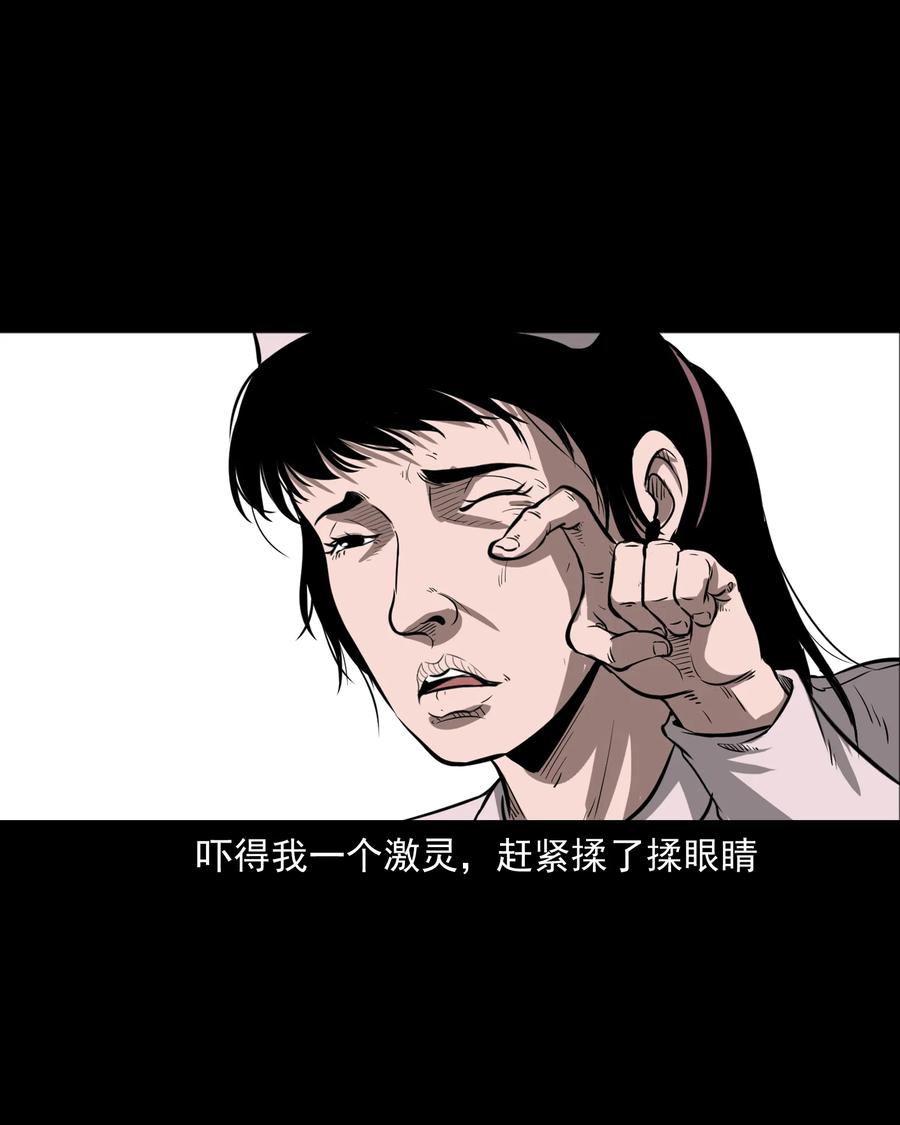 317 烧魂火11