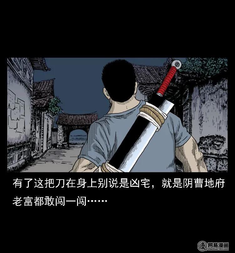 40 屠夫34