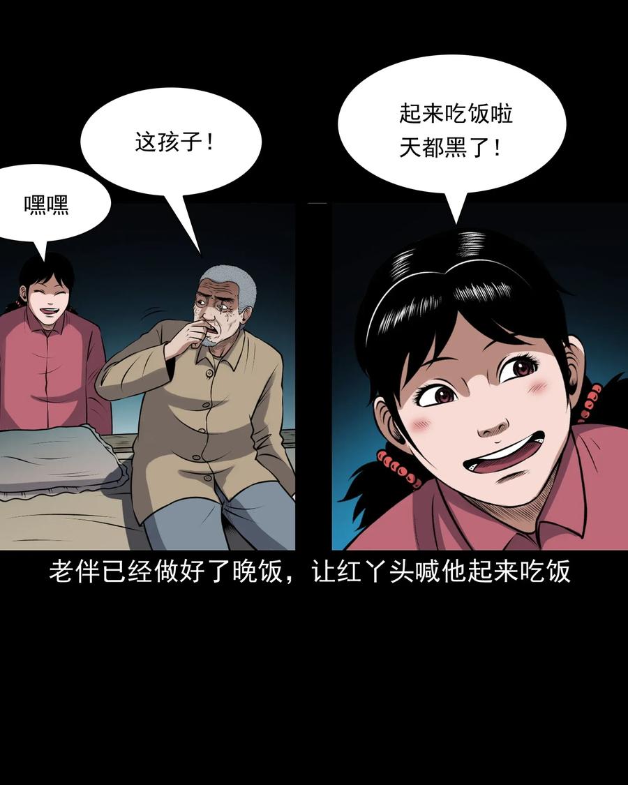 397 老烟鬼 3745