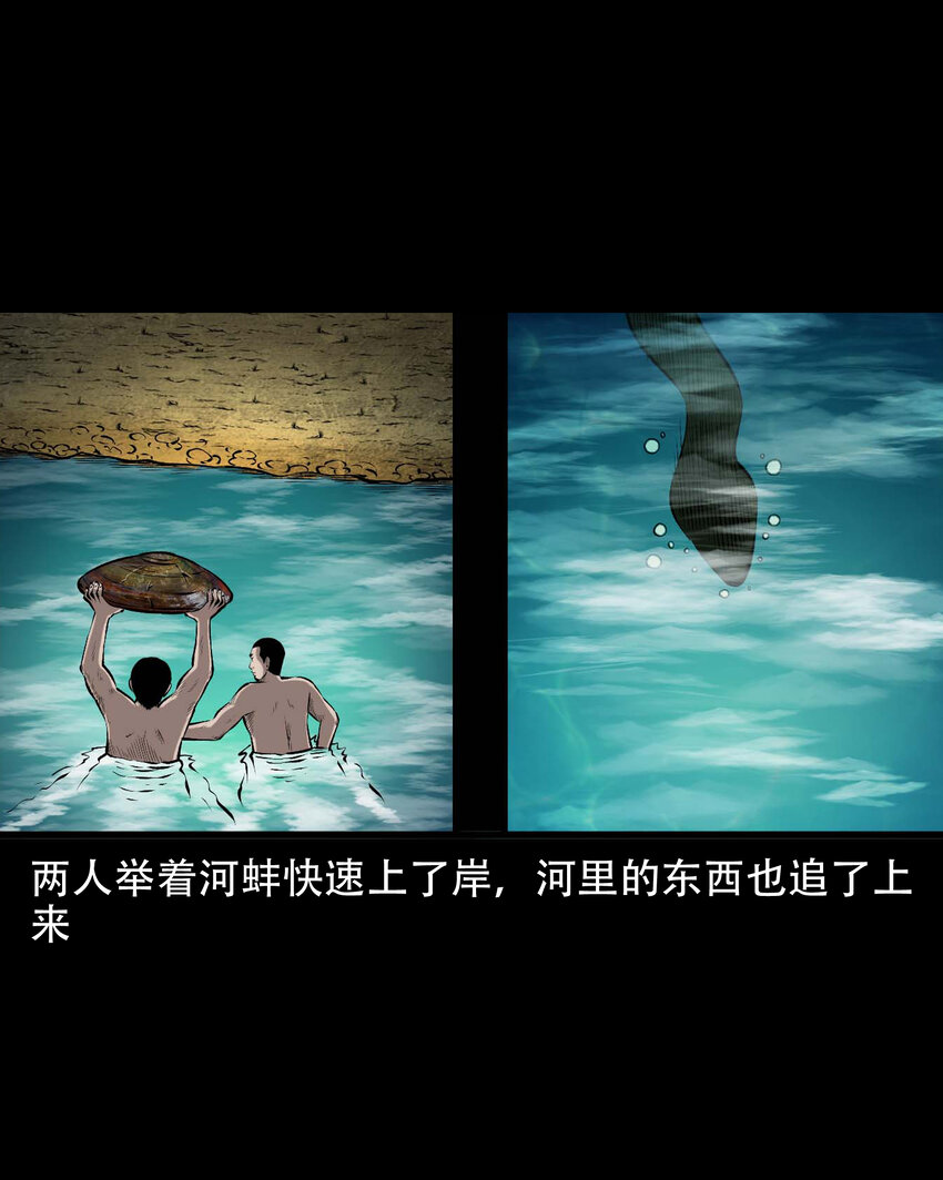 595 老烟鬼135话33