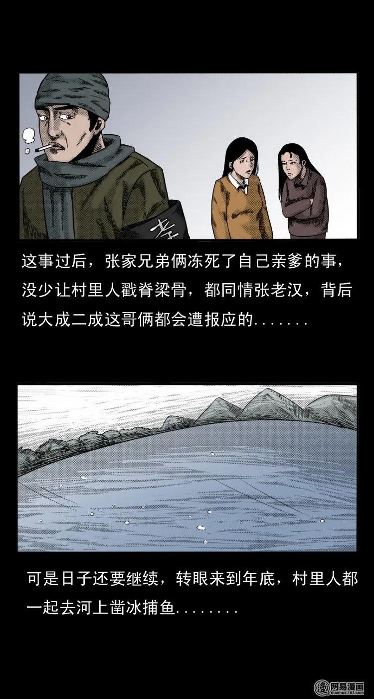 28 父亲23