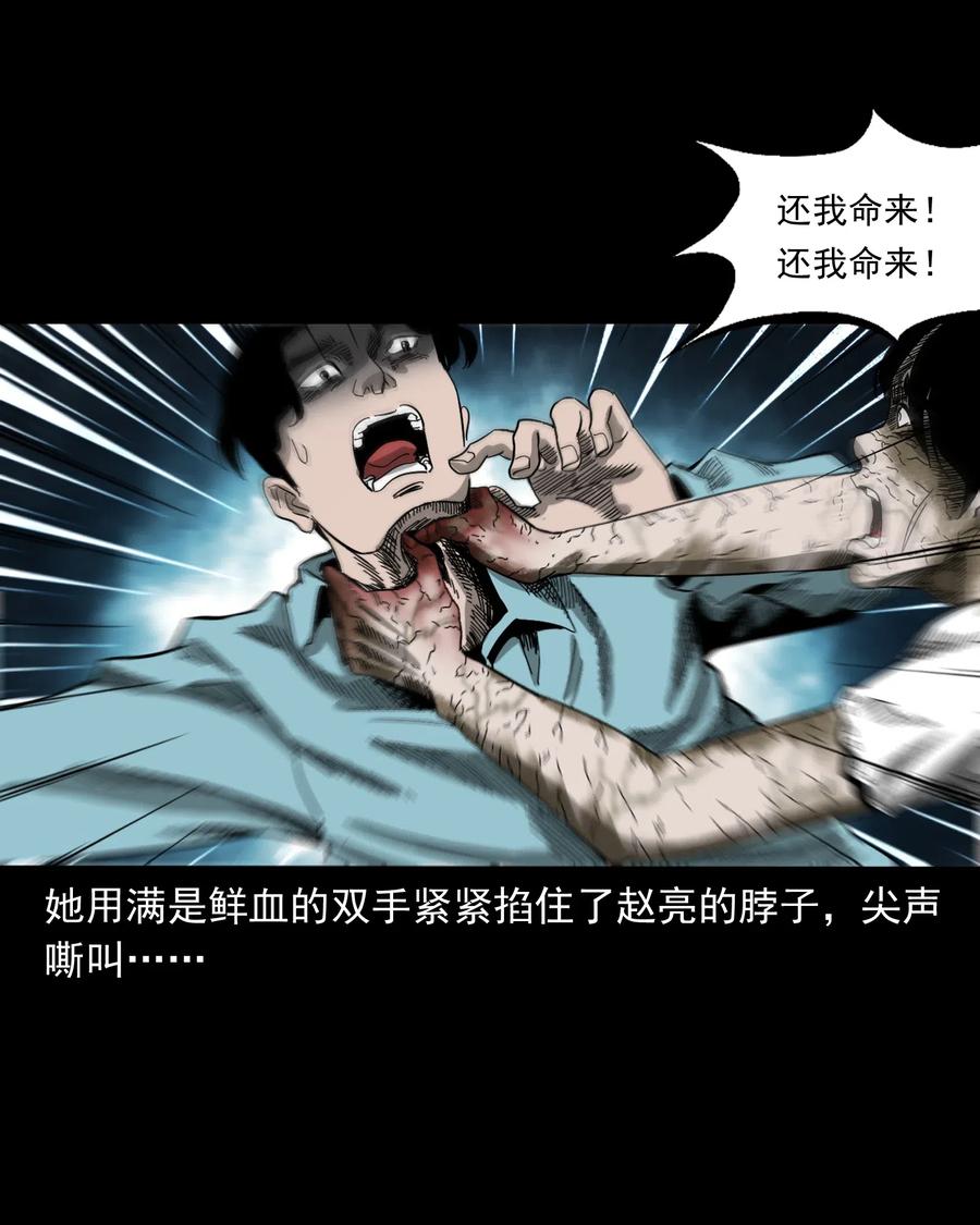 458 还我命来49