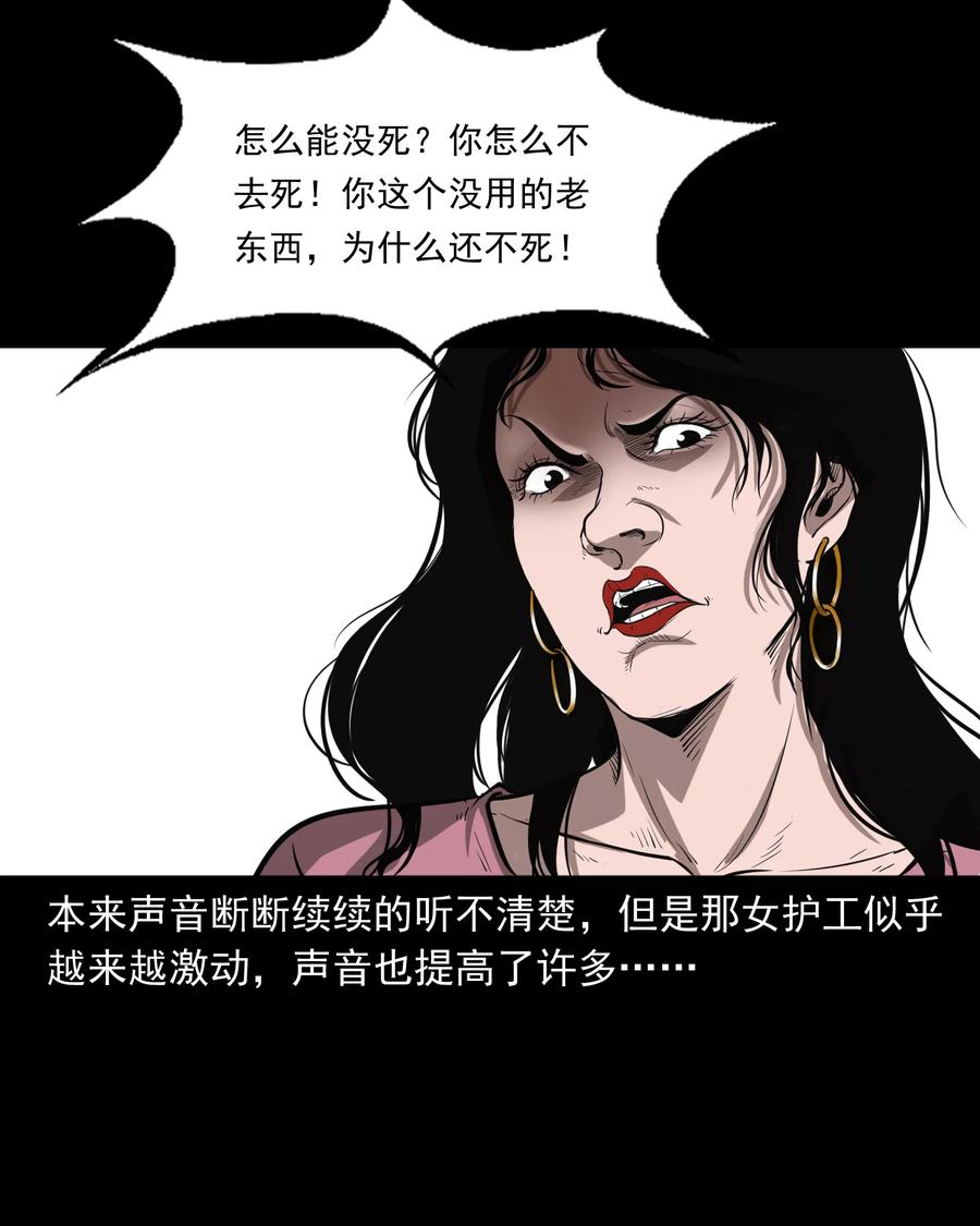 317 烧魂火57