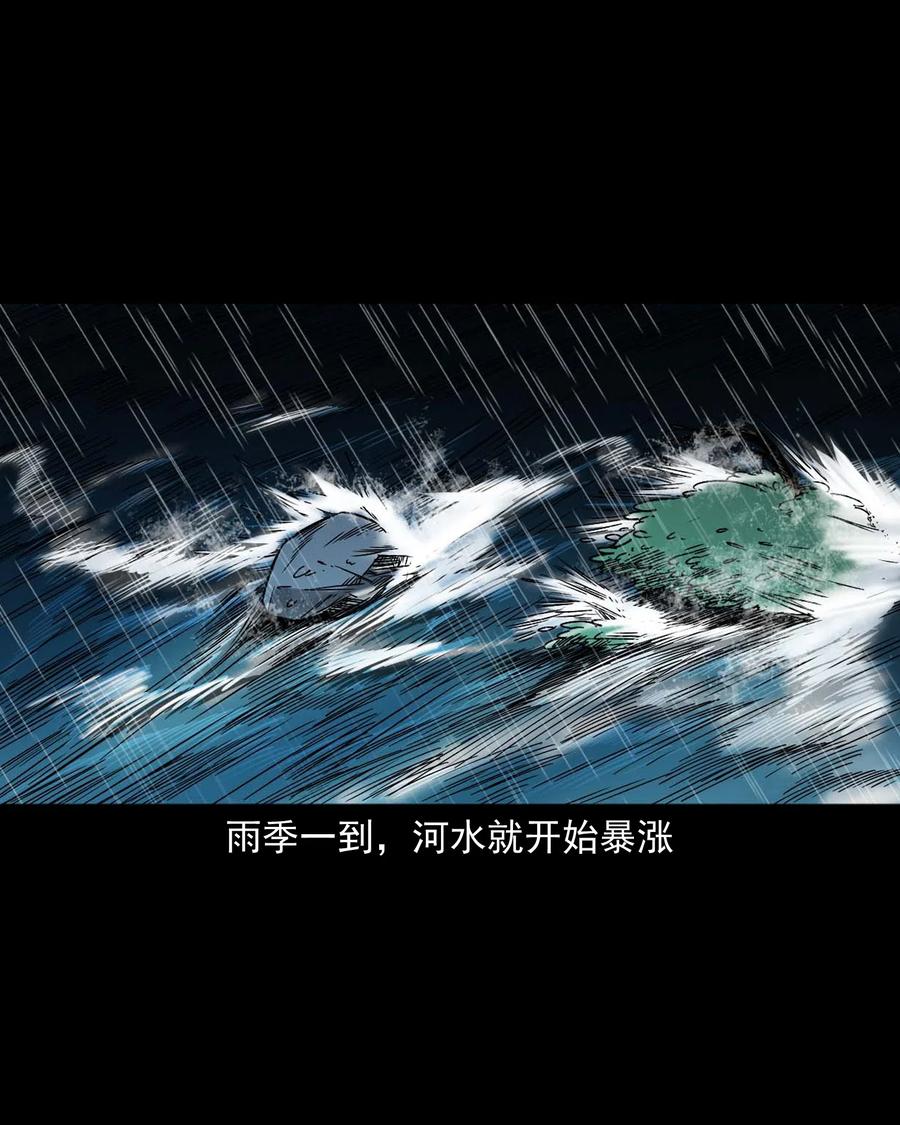 452 河神斗河妖5