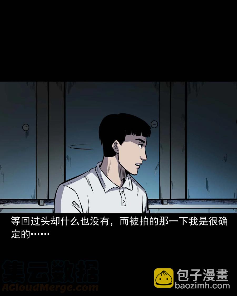 325 招魂28