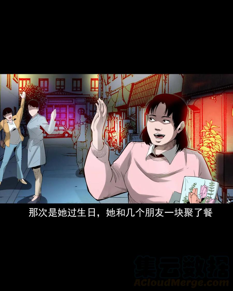 450 镇兽44