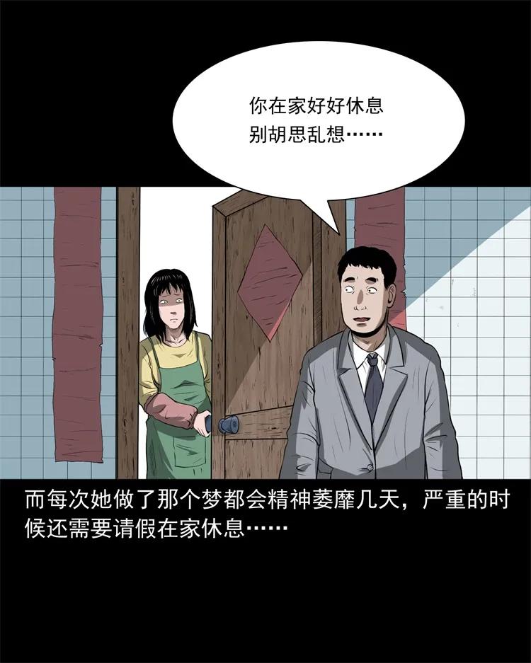 270 善报17