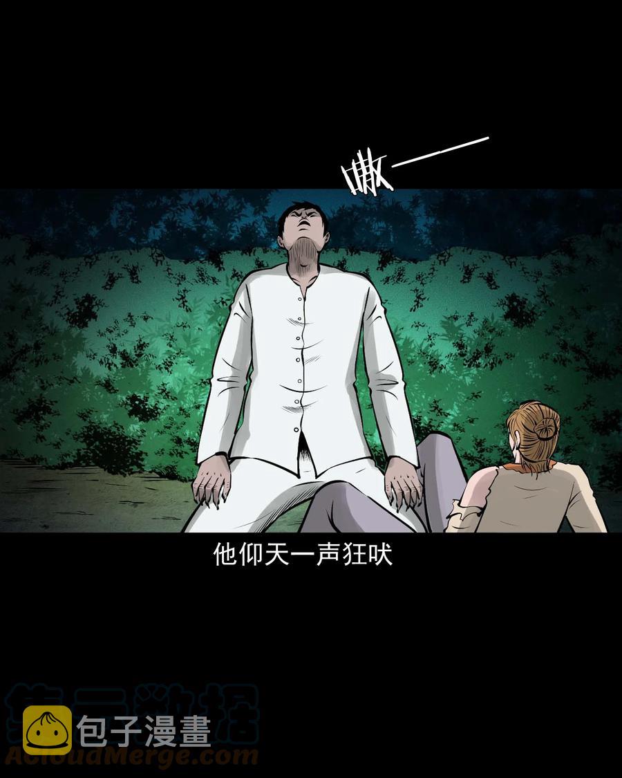 534 老烟鬼10418