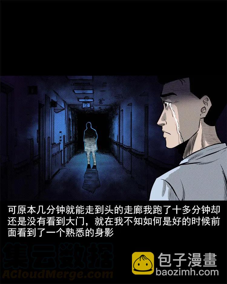 266 惊魂精神病院44
