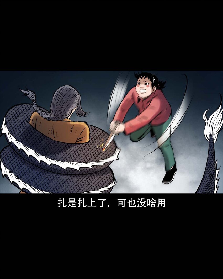 611 老烟鬼145话44