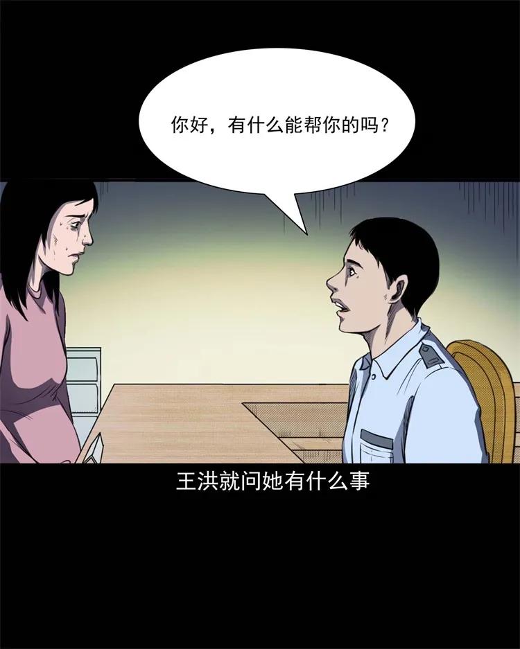 259 孩子不见了5