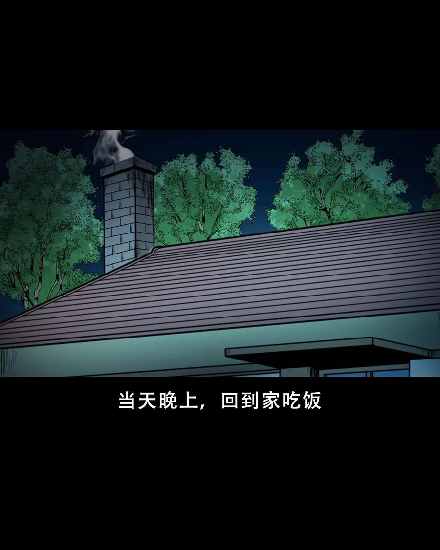 568 没脸子的37
