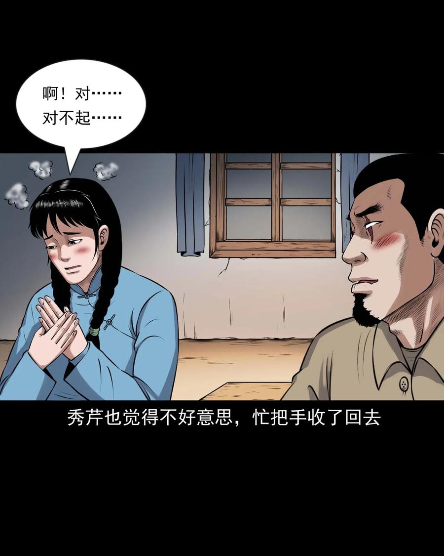427 老烟鬼5233