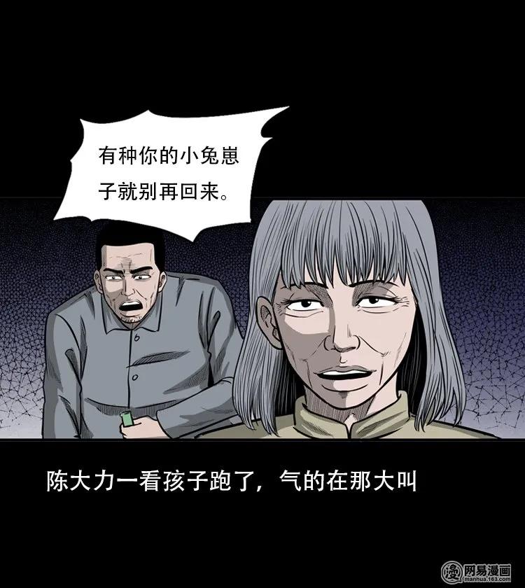 116 愿望布偶（上）39