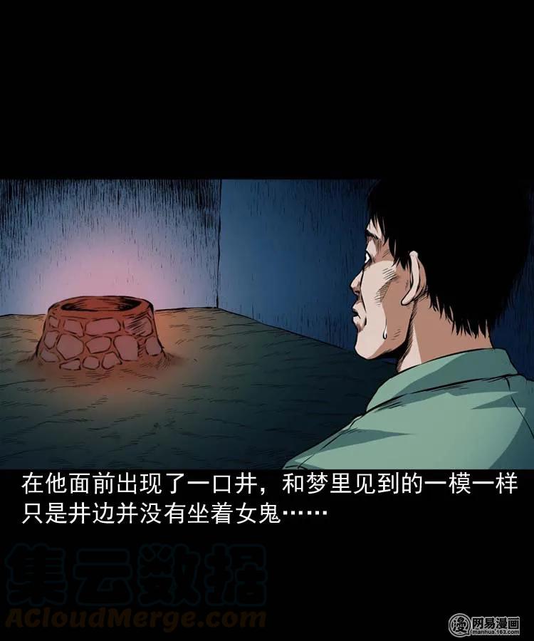 192 因果28