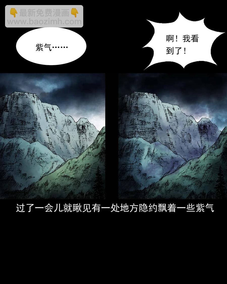 453 老烟鬼6551
