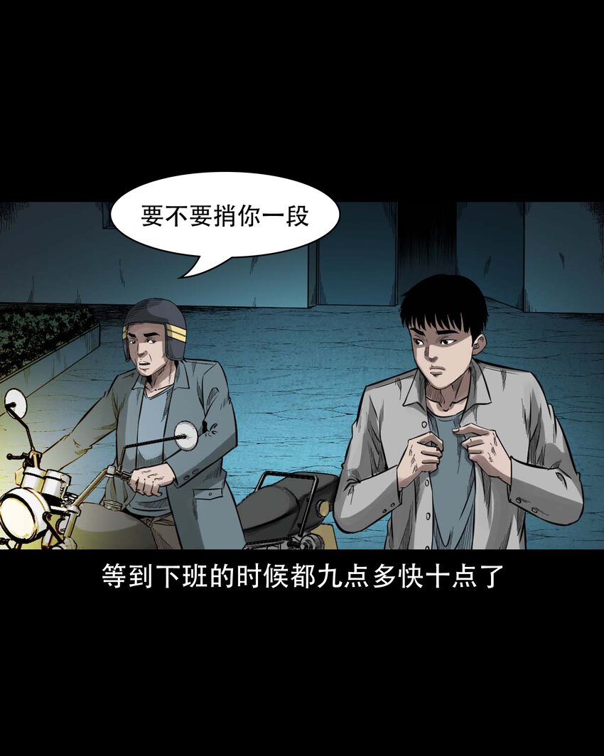 592 车上都是鬼2