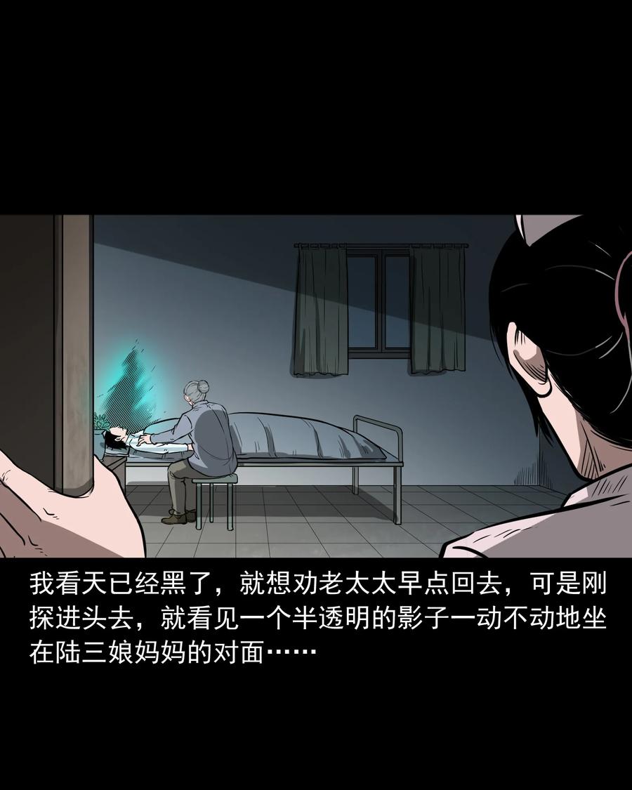 317 烧魂火17