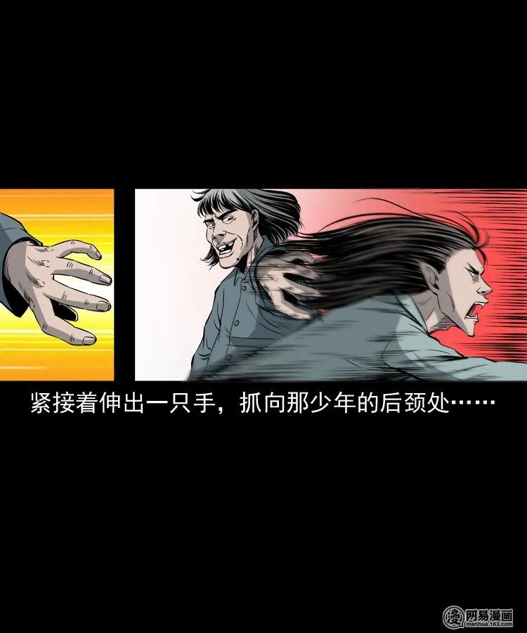 145 马疯子师徒捉妖（下）30