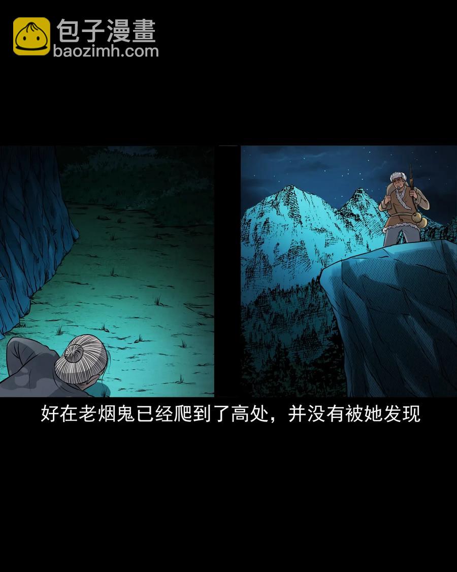 397 老烟鬼 3759
