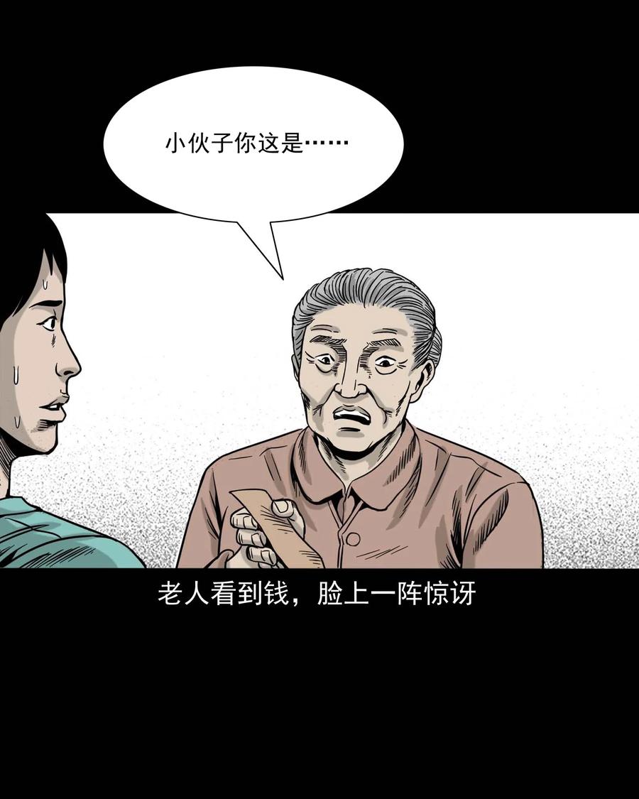312 卖水婆婆22
