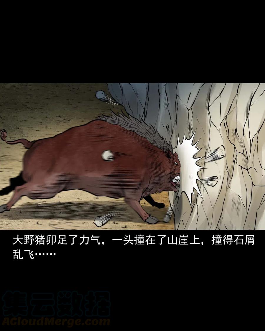 484 老烟鬼8024
